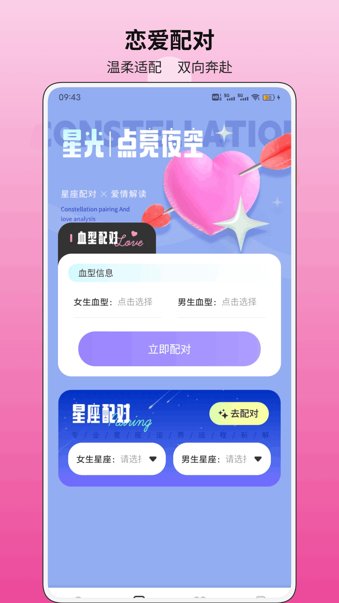 精彩截图-ZeroIM2026官方新版