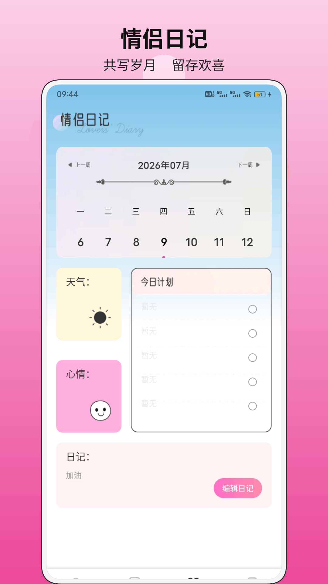 精彩截图-ZeroIM2026官方新版
