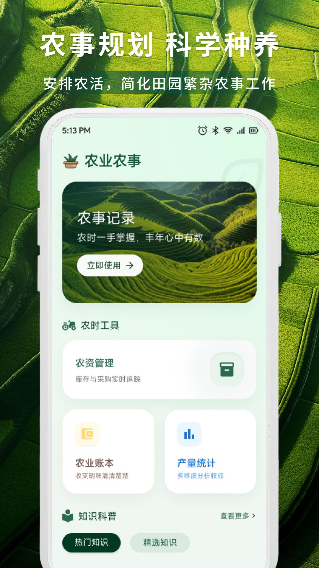 精彩截图-我的炊烟人家2026官方新版