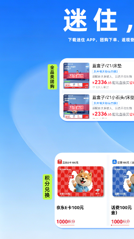 精彩截图-迷住Me²hood2026官方新版