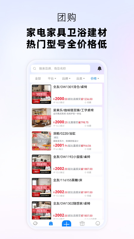 精彩截图-迷住Me²hood2026官方新版
