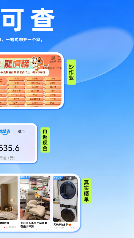 精彩截图-迷住Me²hood2026官方新版
