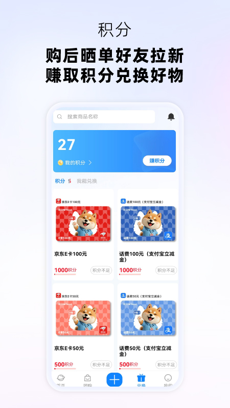 精彩截图-迷住Me²hood2026官方新版