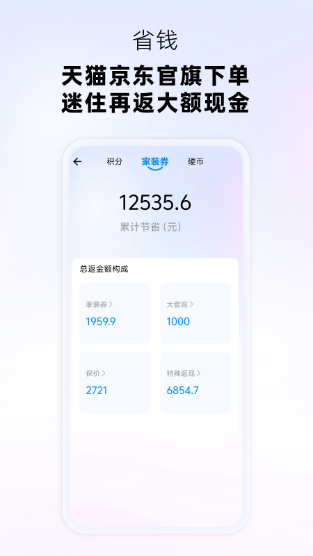 精彩截图-迷住Me²hood2026官方新版