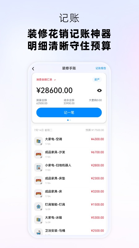 精彩截图-迷住Me²hood2026官方新版