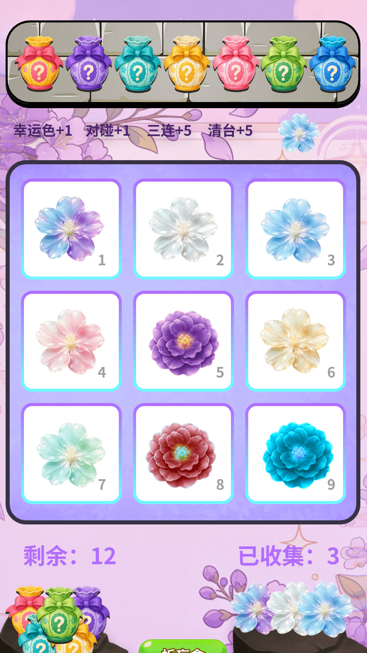 精彩截图-神奇紫薇花合集2026官方新版