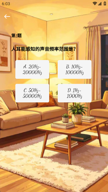 精彩截图-万合生活2026官方新版