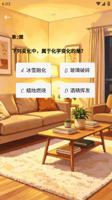 精彩截图-万合生活2026官方新版