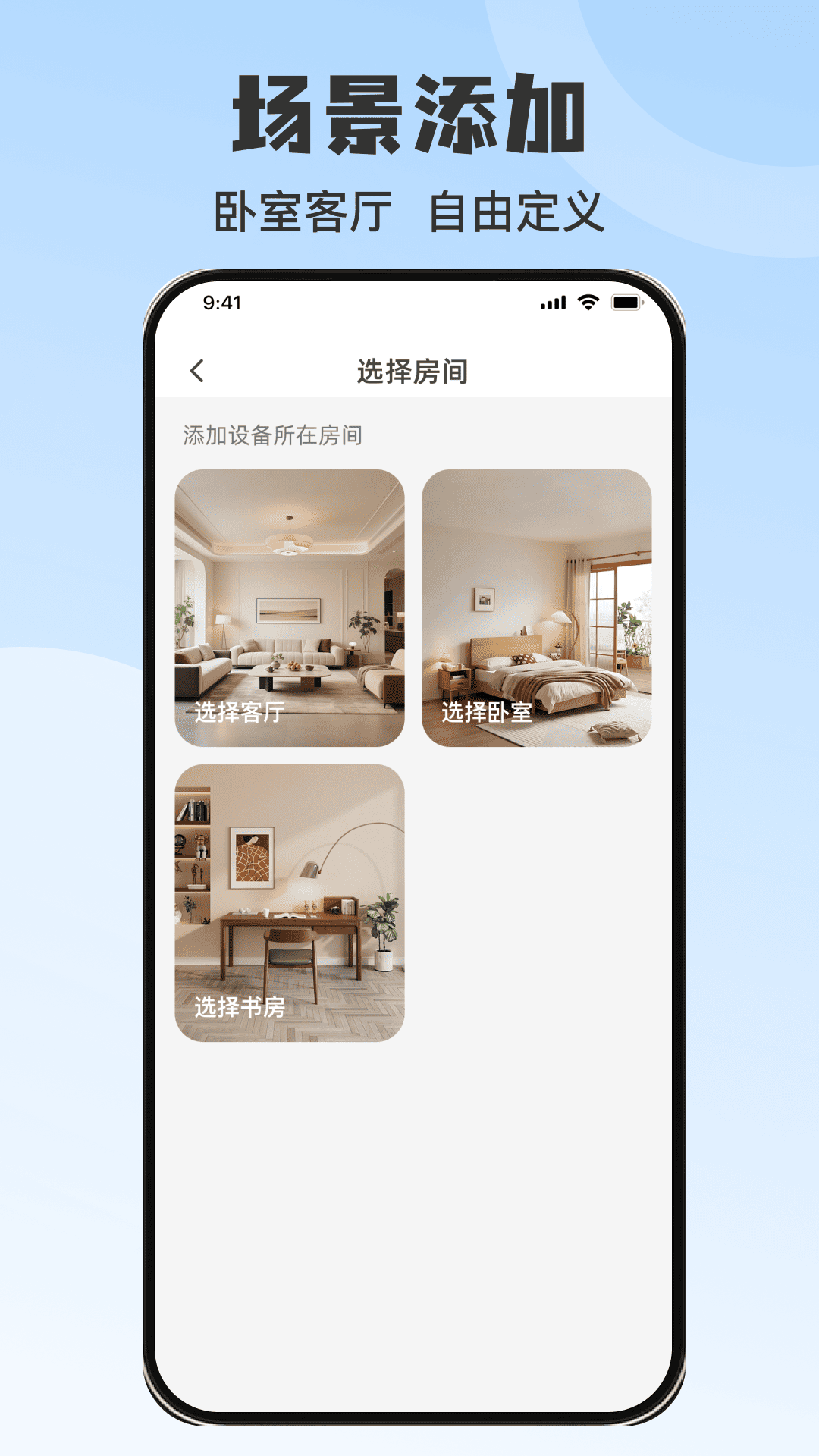 精彩截图-掌上万能遥控一键连空调2026官方新版