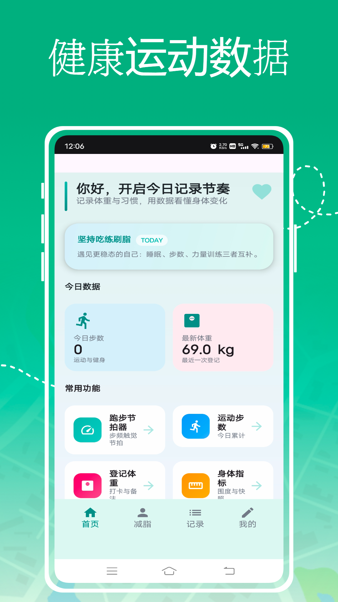 精彩截图-享睿健康2026官方新版