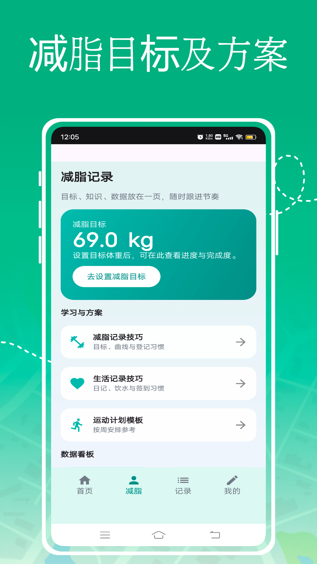 精彩截图-享睿健康2026官方新版