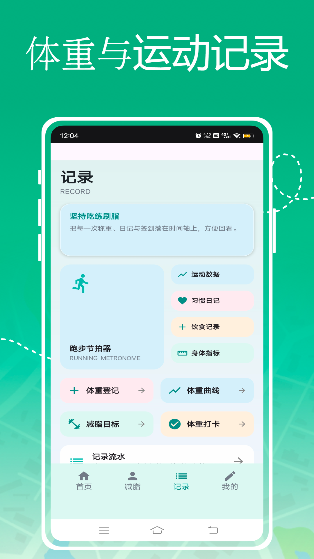 精彩截图-享睿健康2026官方新版