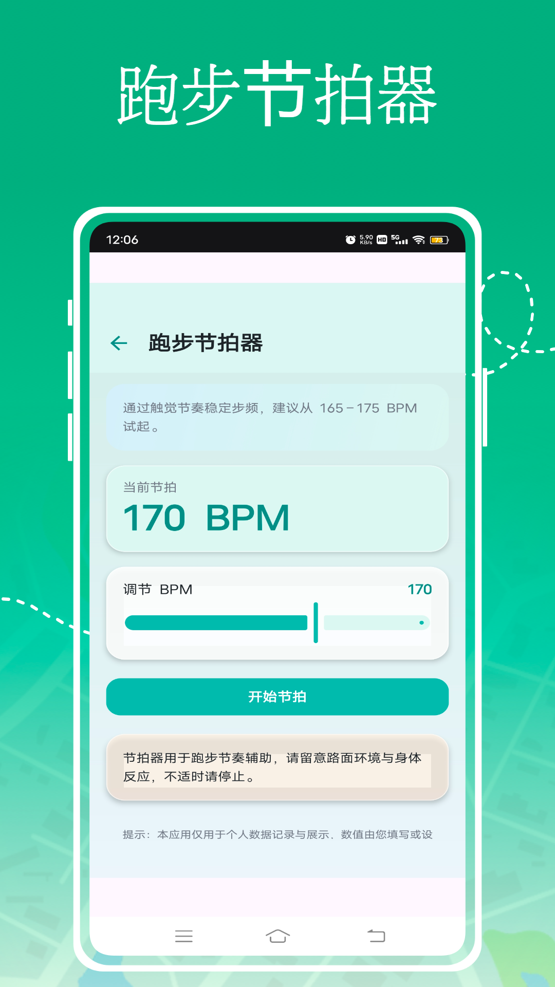 精彩截图-享睿健康2026官方新版