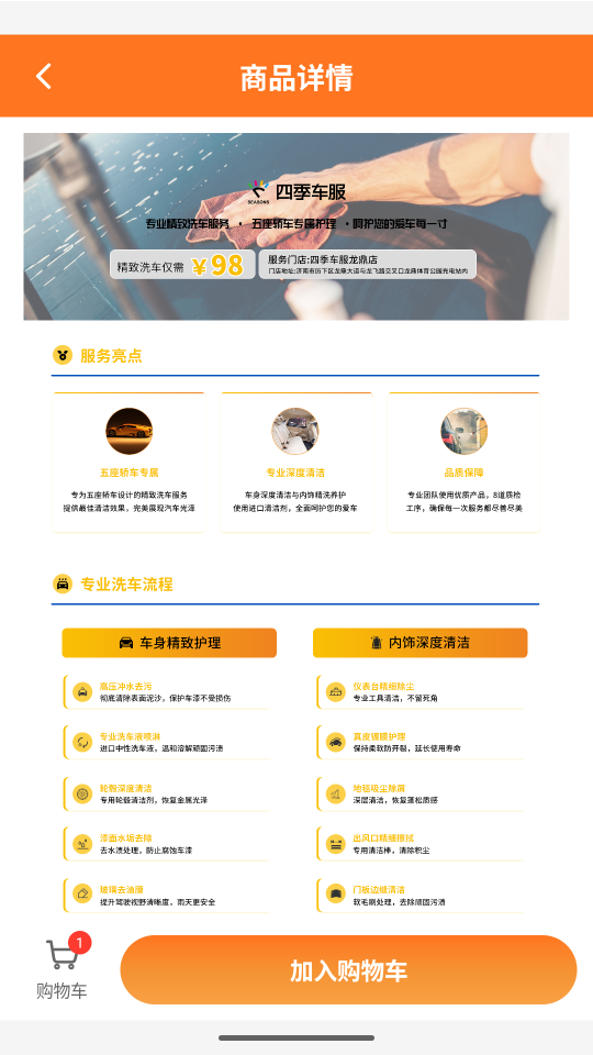 精彩截图-比个件2026官方新版