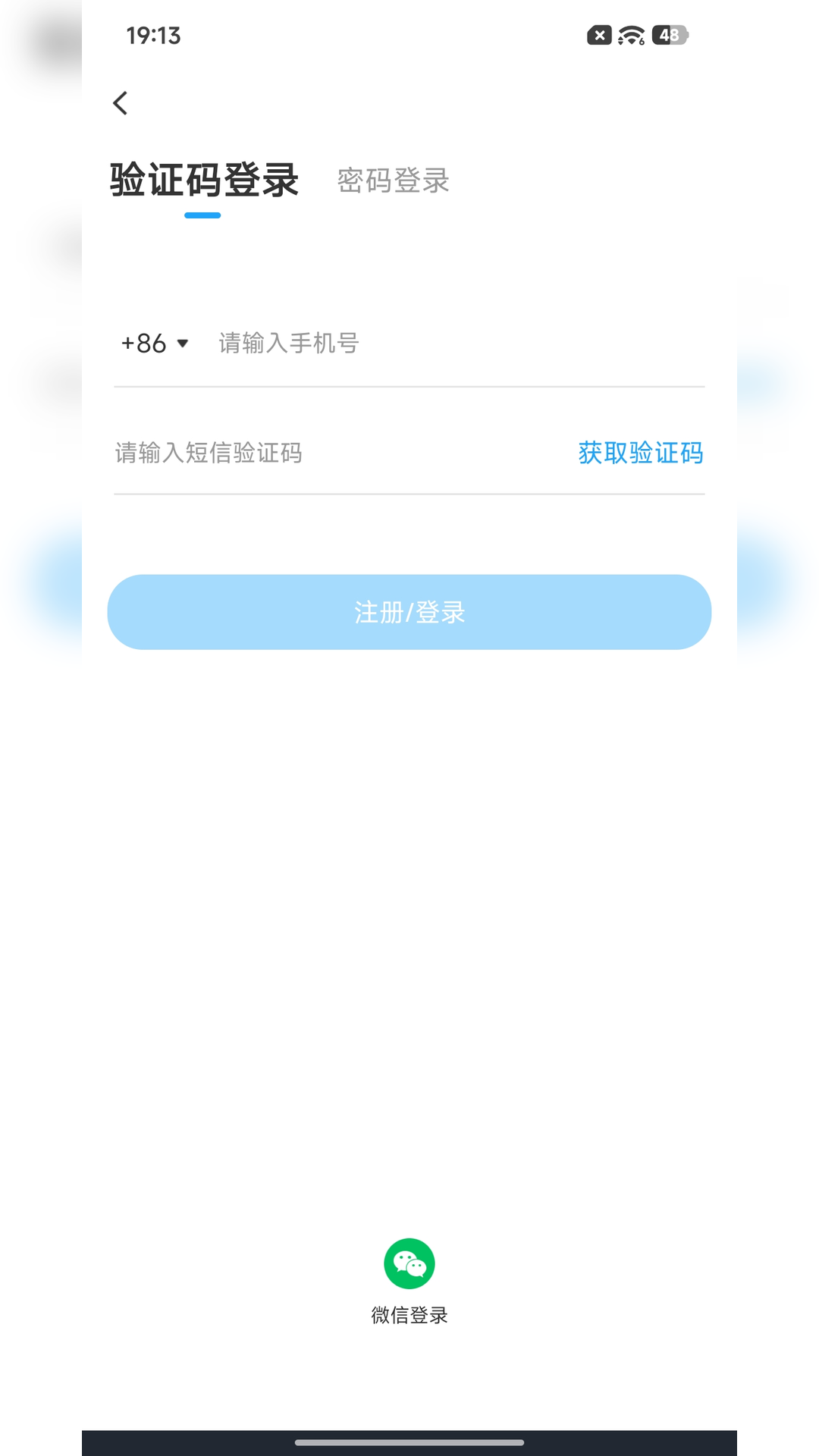 精彩截图-远见惠民2026官方新版