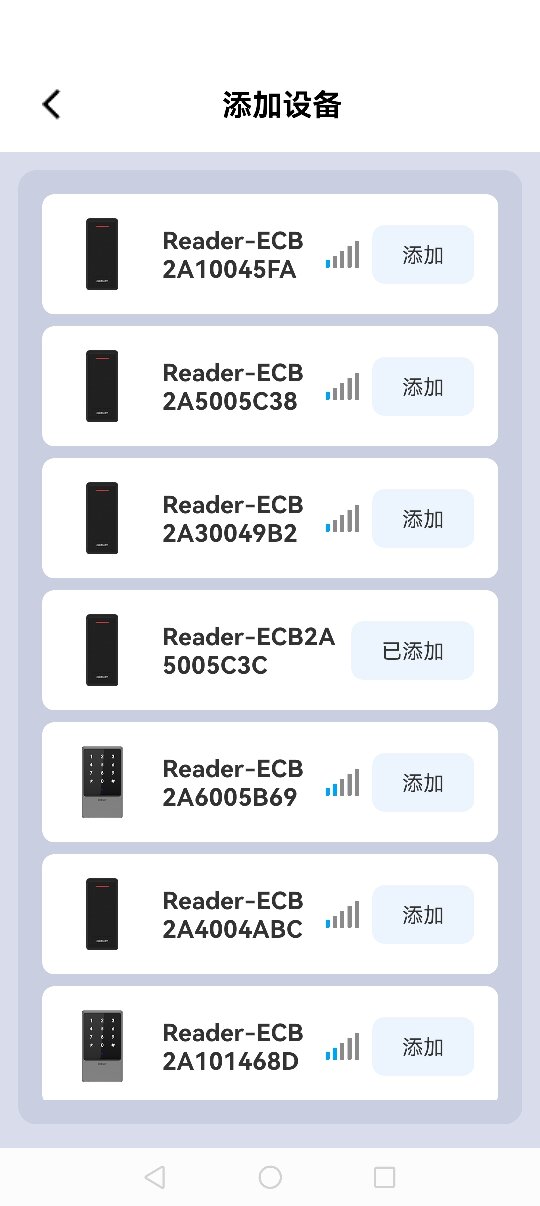 精彩截图-OSDP Reader2026官方新版