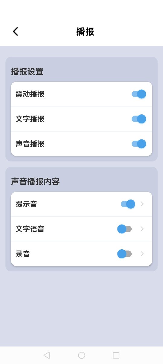 精彩截图-OSDP Reader2026官方新版