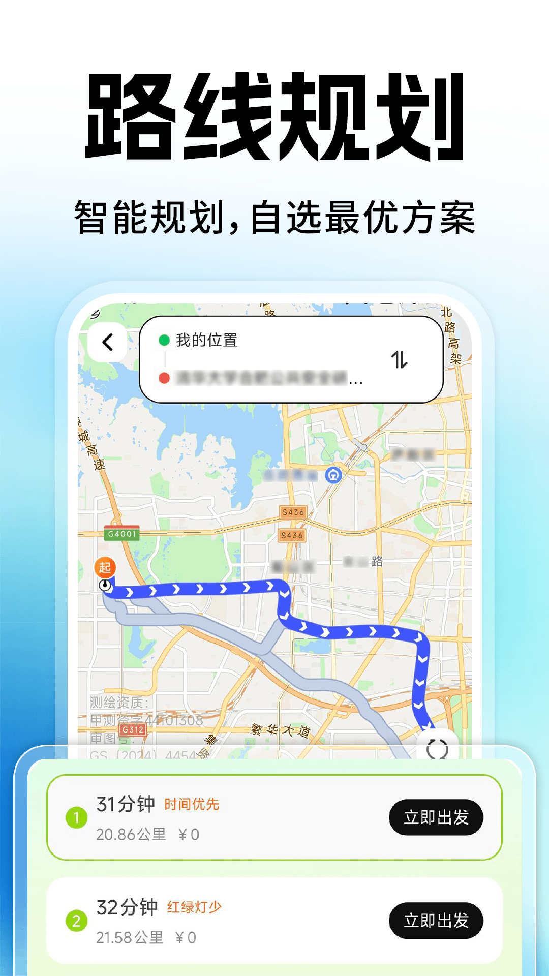精彩截图-高度卫星地图导航2026官方新版