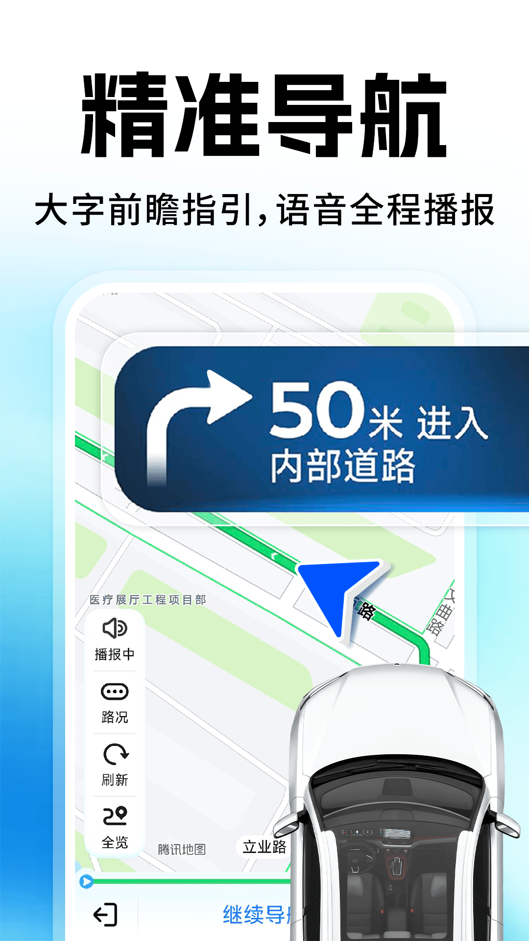 精彩截图-高度卫星地图导航2026官方新版