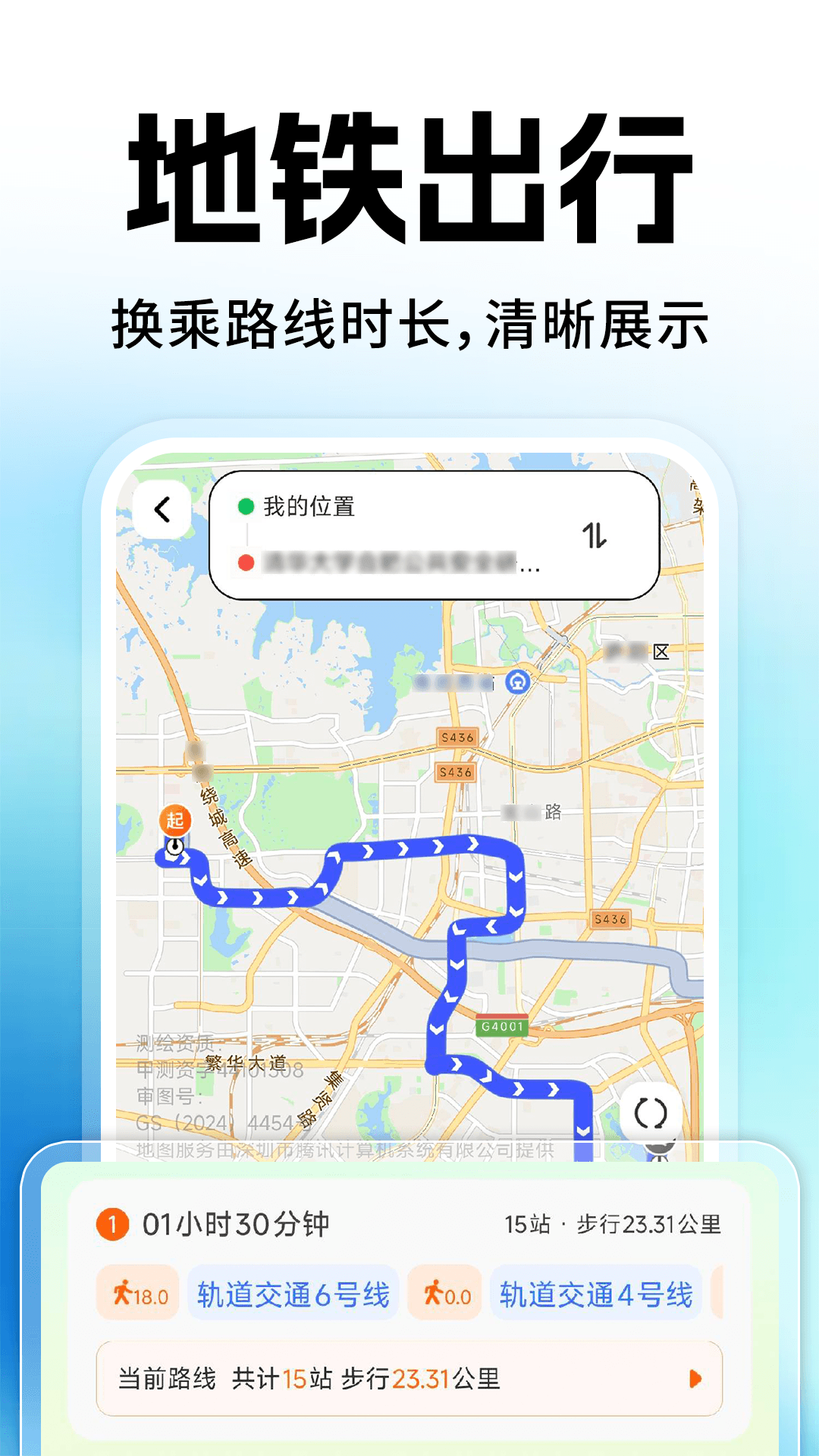 精彩截图-高度卫星地图导航2026官方新版