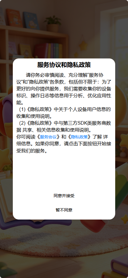 精彩截图-乐奇宝22026官方新版