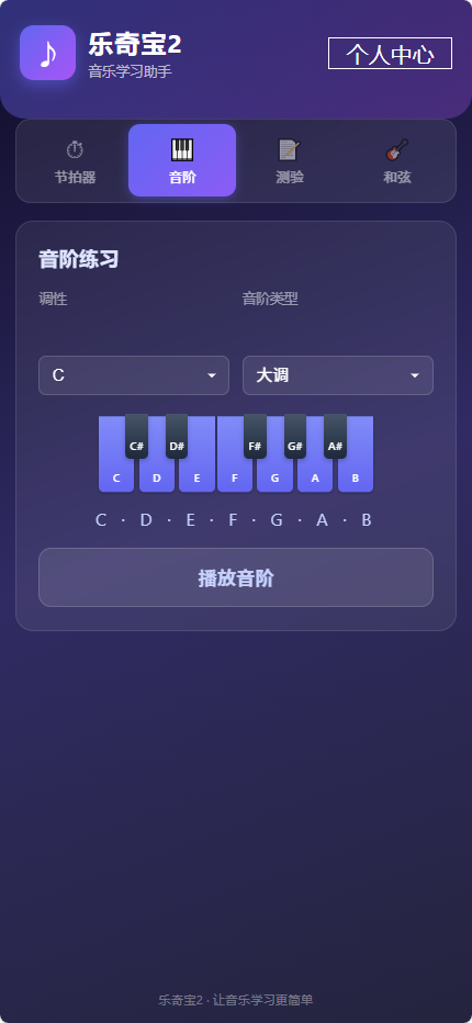 精彩截图-乐奇宝22026官方新版
