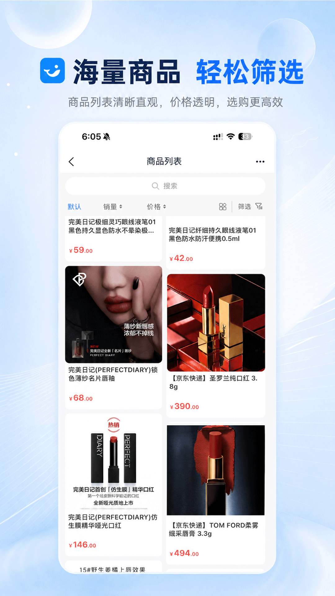 精彩截图-小鲸客来2026官方新版