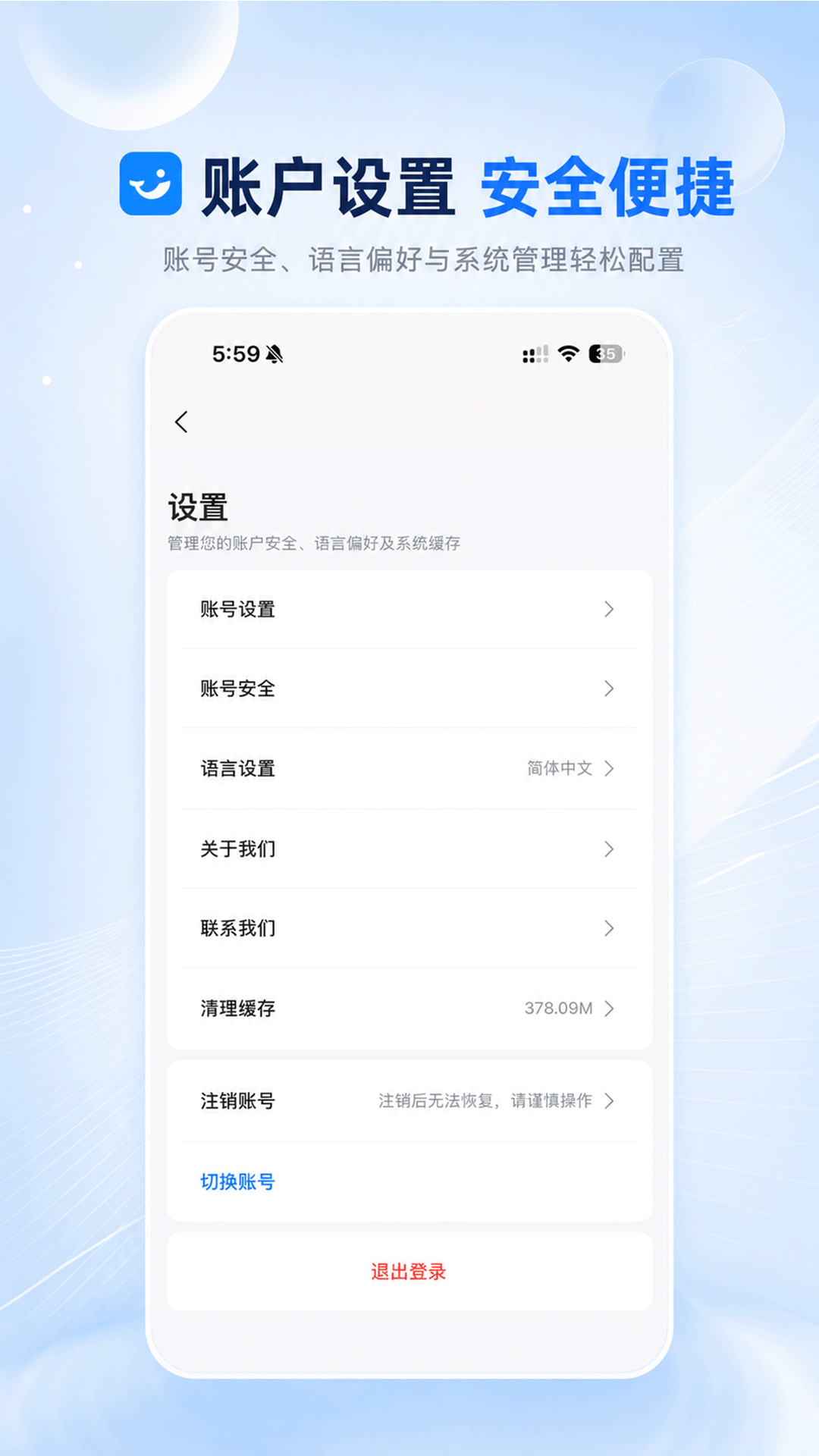 精彩截图-小鲸客来2026官方新版
