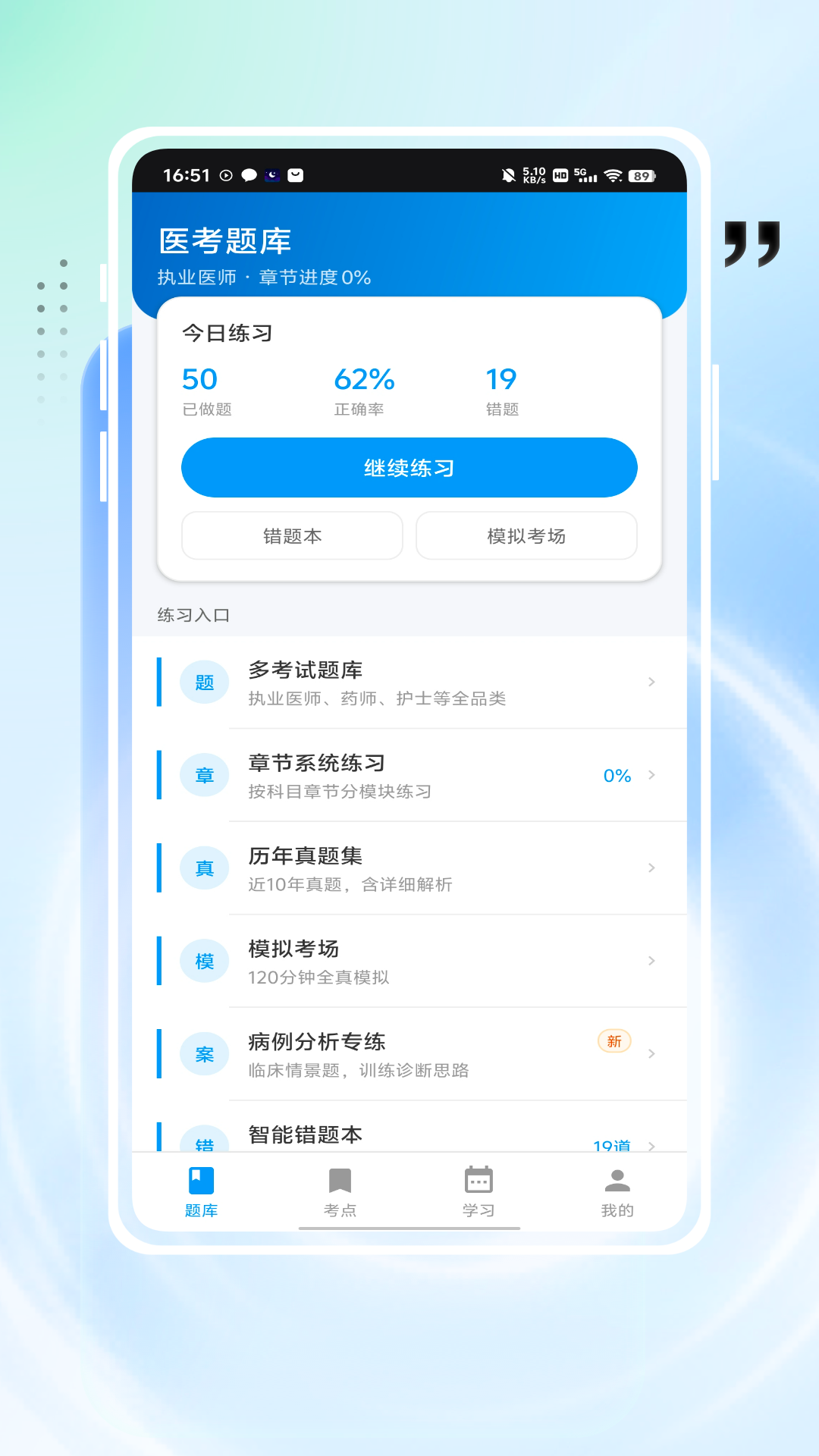 精彩截图-率先服务2026官方新版