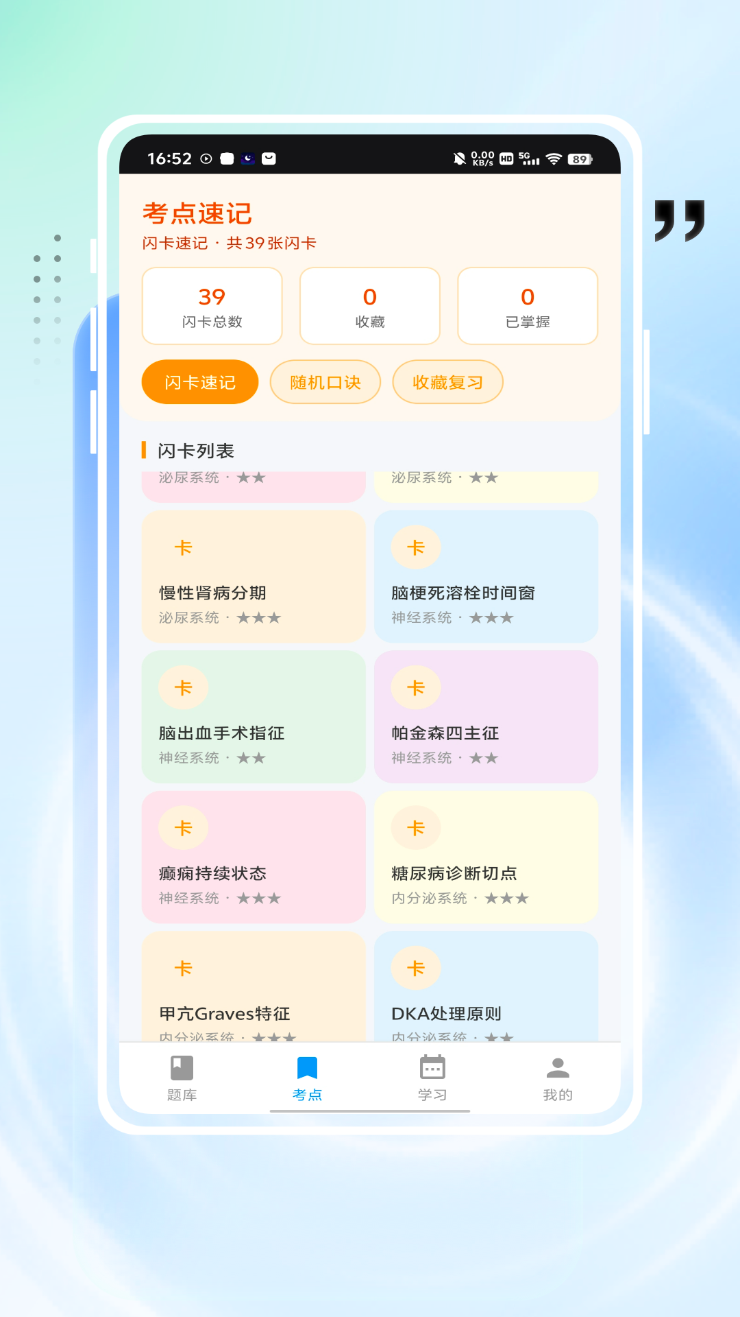 精彩截图-率先服务2026官方新版