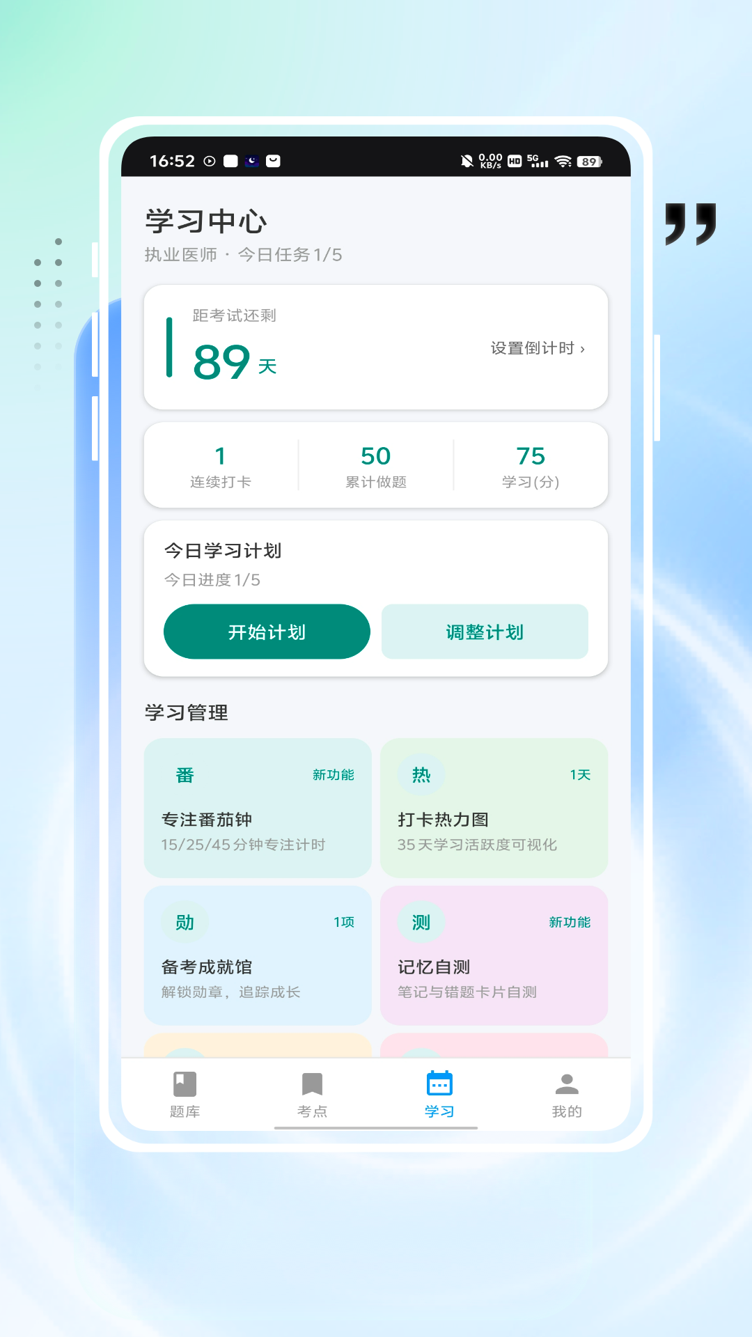 精彩截图-率先服务2026官方新版