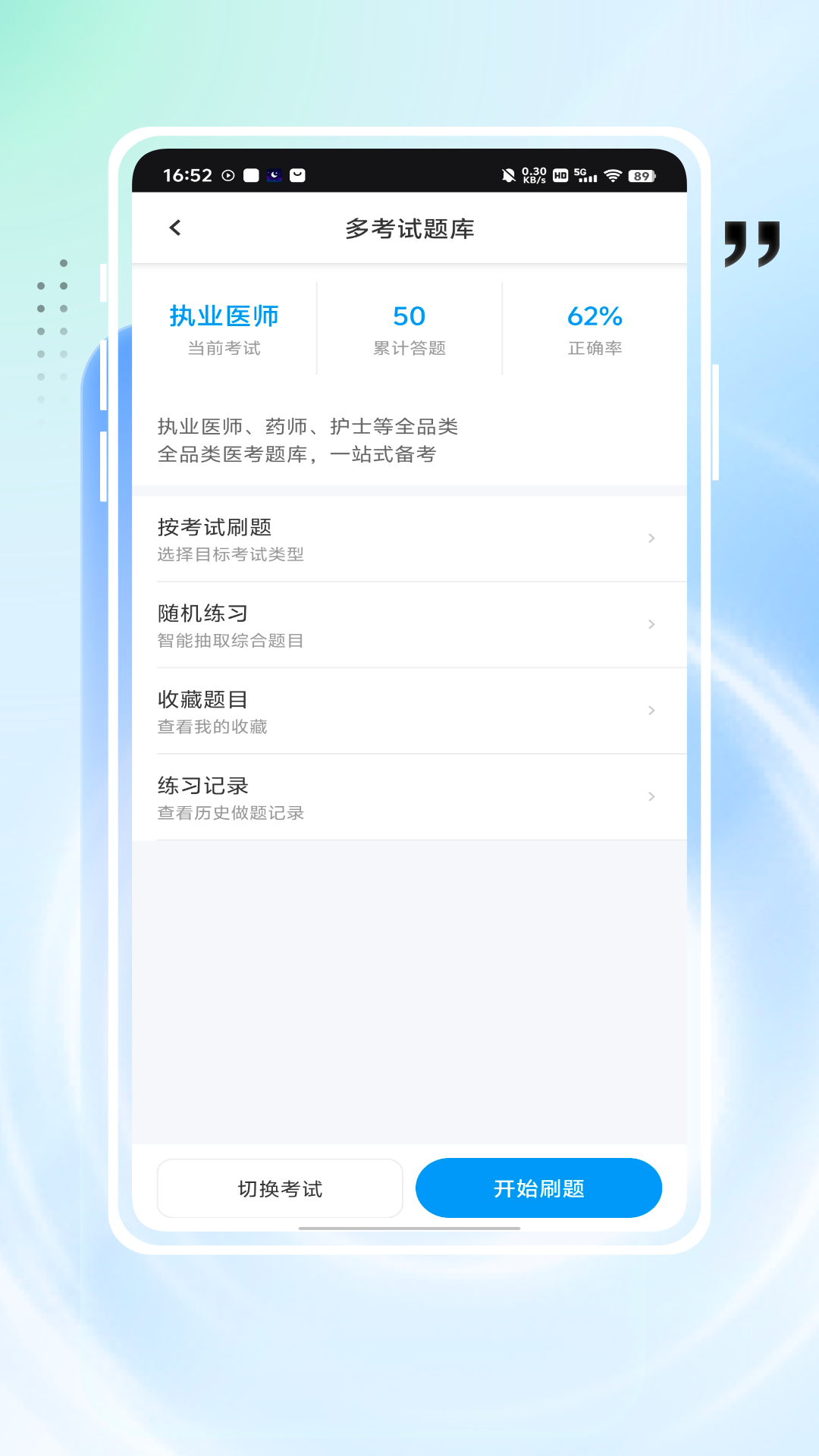 精彩截图-率先服务2026官方新版