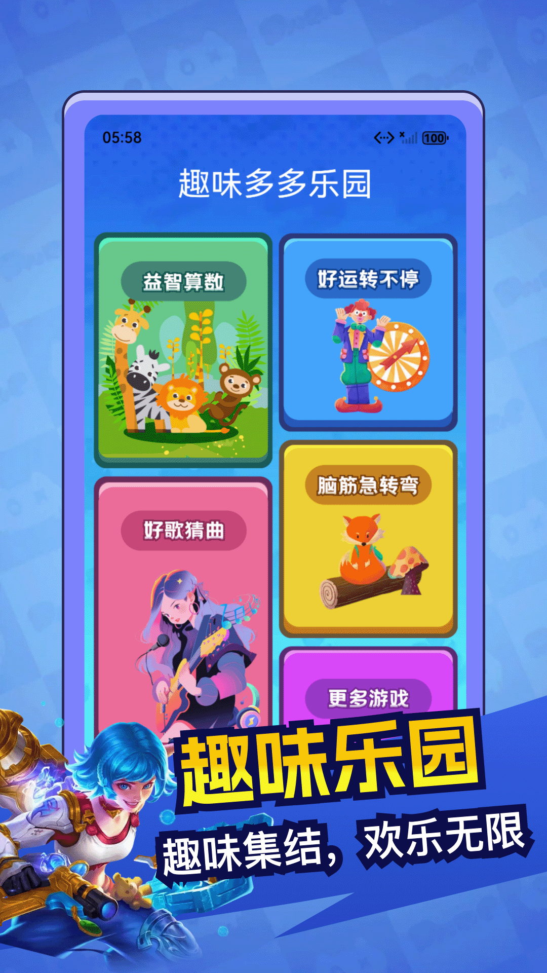 精彩截图-福乐成语2026官方新版