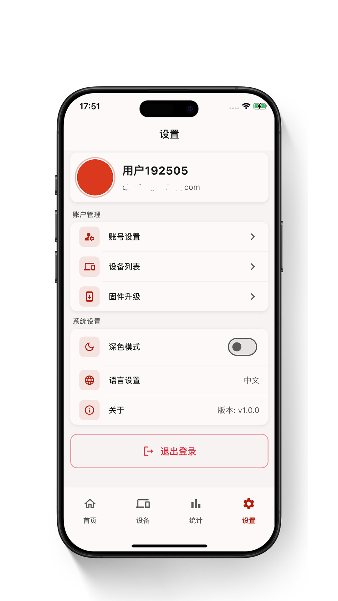 精彩截图-安士ATuMan2026官方新版