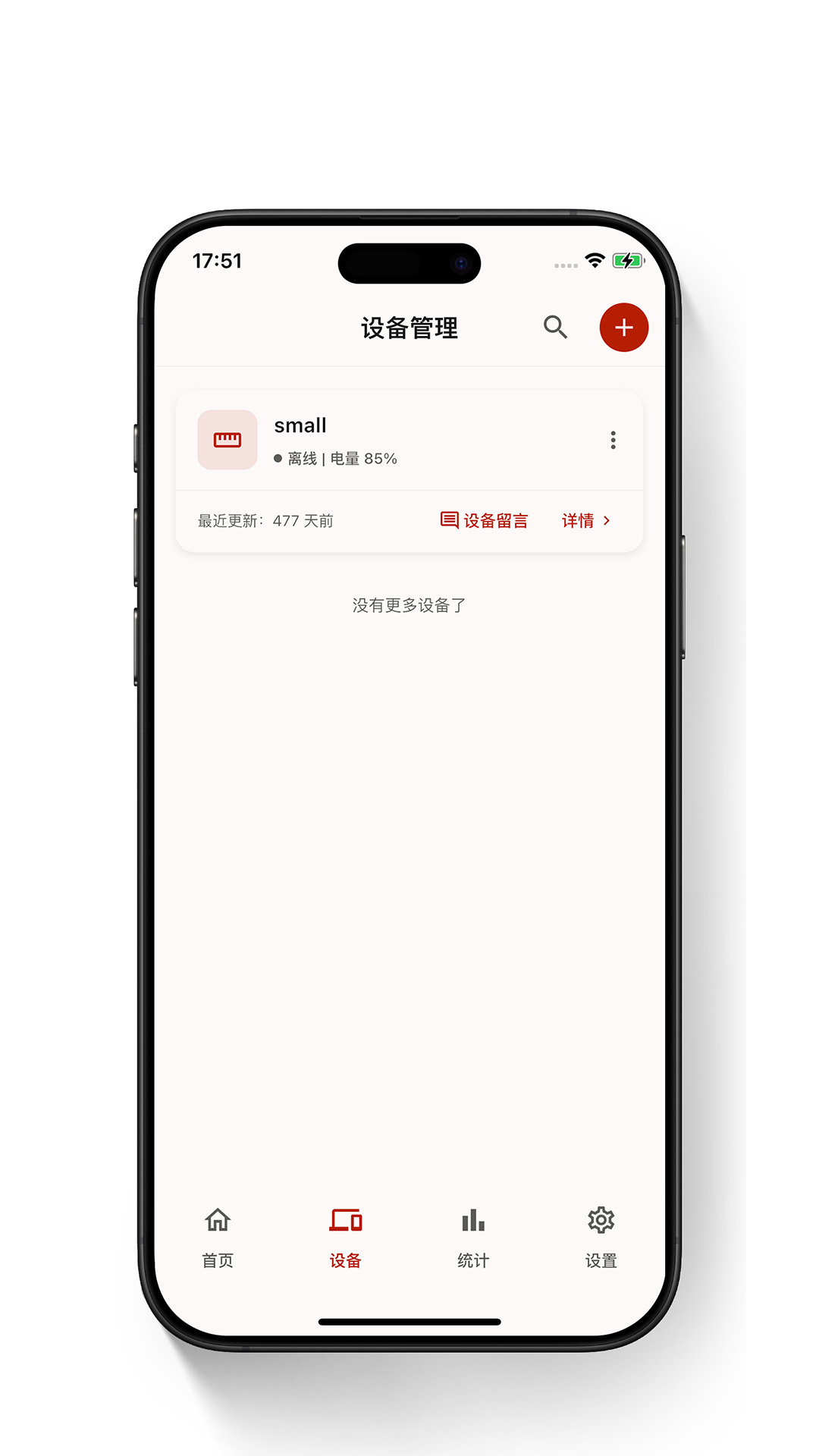 精彩截图-安士ATuMan2026官方新版