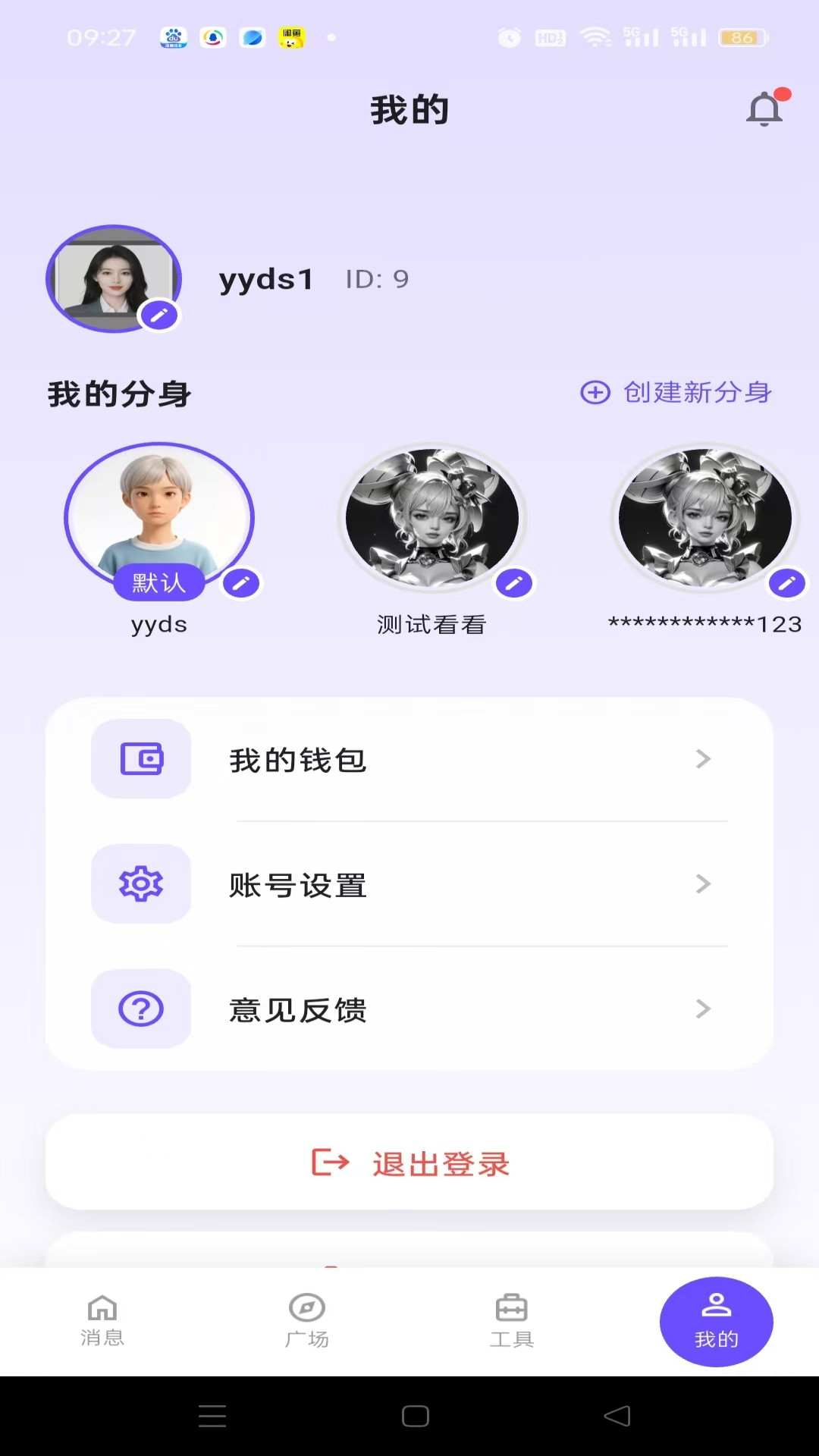 精彩截图-圈邦2026官方新版
