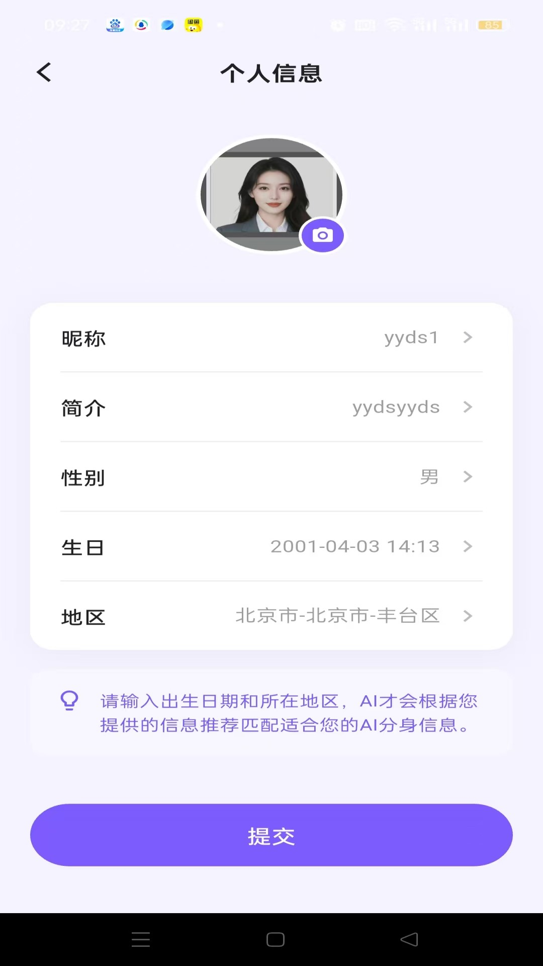 精彩截图-圈邦2026官方新版
