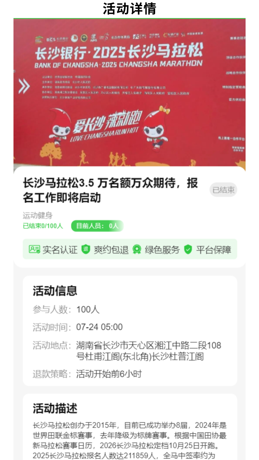 精彩截图-貔途2026官方新版