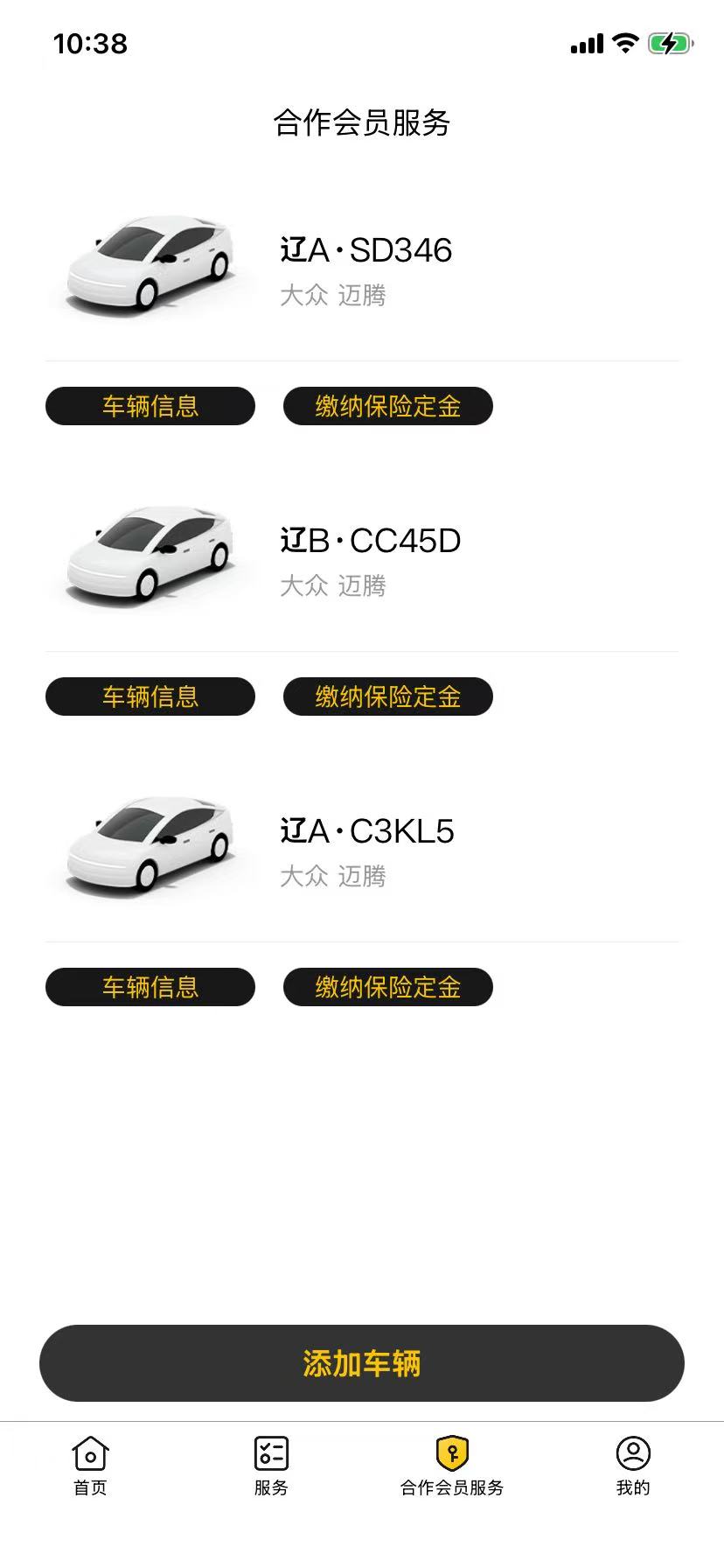 精彩截图-车旗网2026官方新版