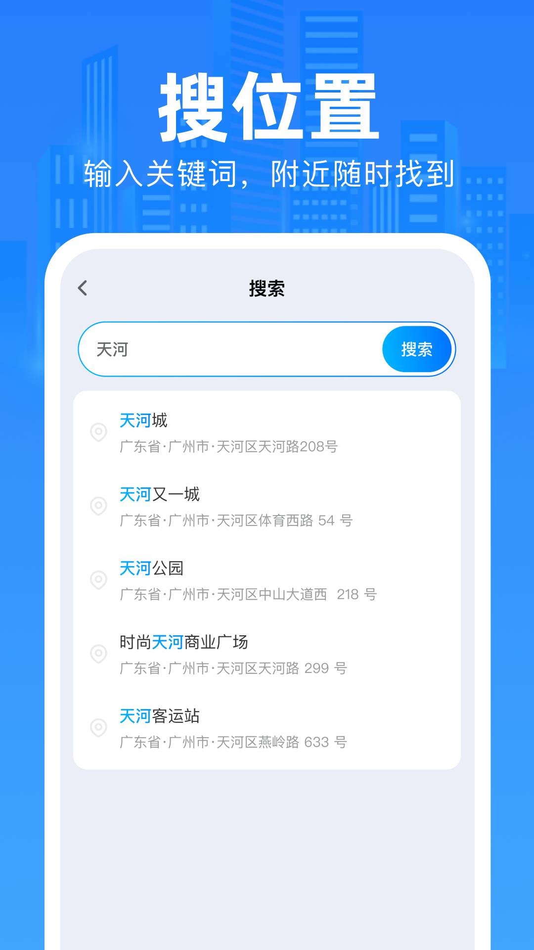 精彩截图-电子社保政策通2026官方新版