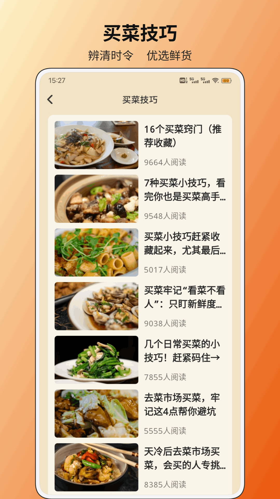 精彩截图-智慧零钱2026官方新版