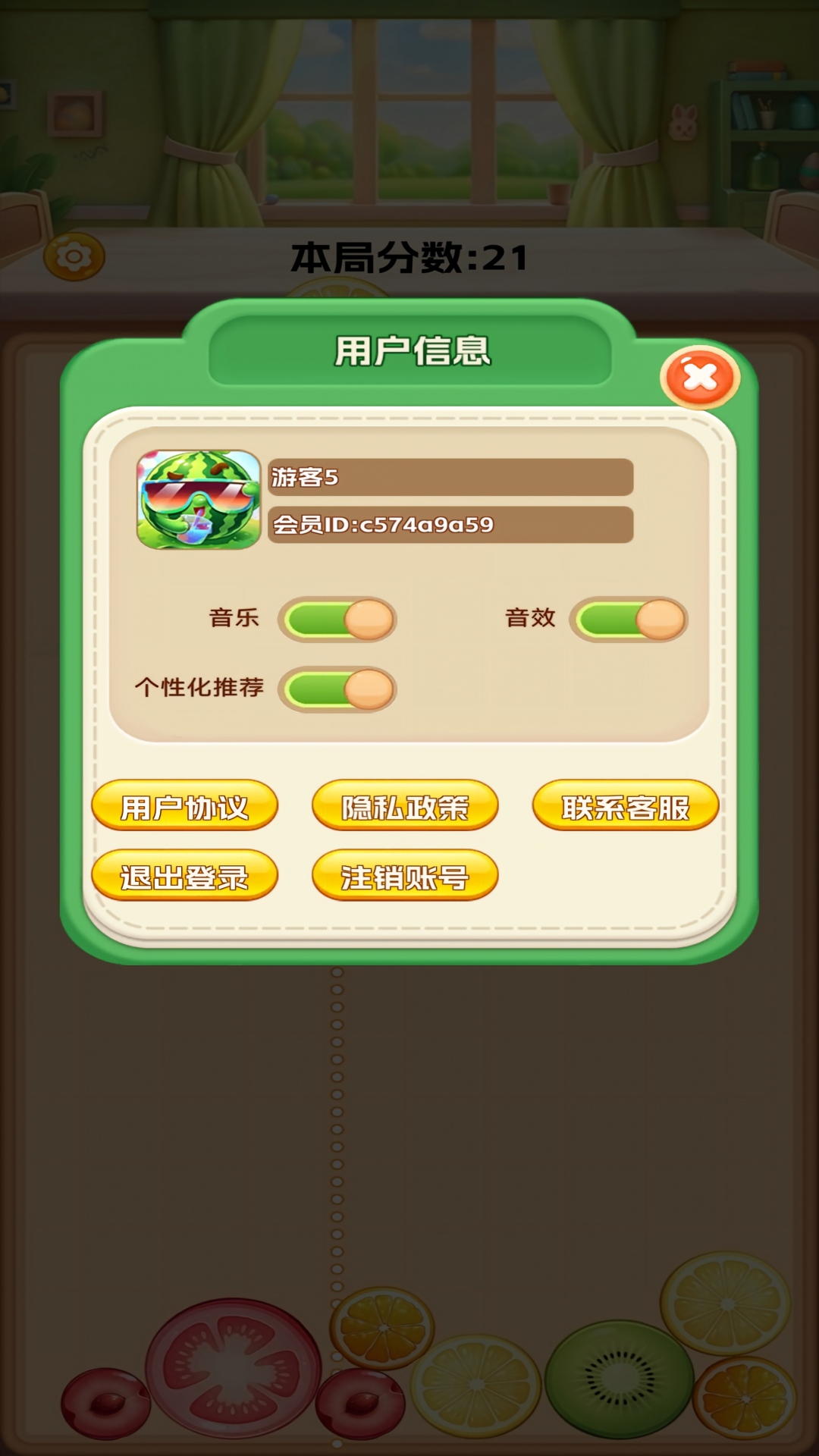 精彩截图-西瓜聚宝盆2026官方新版
