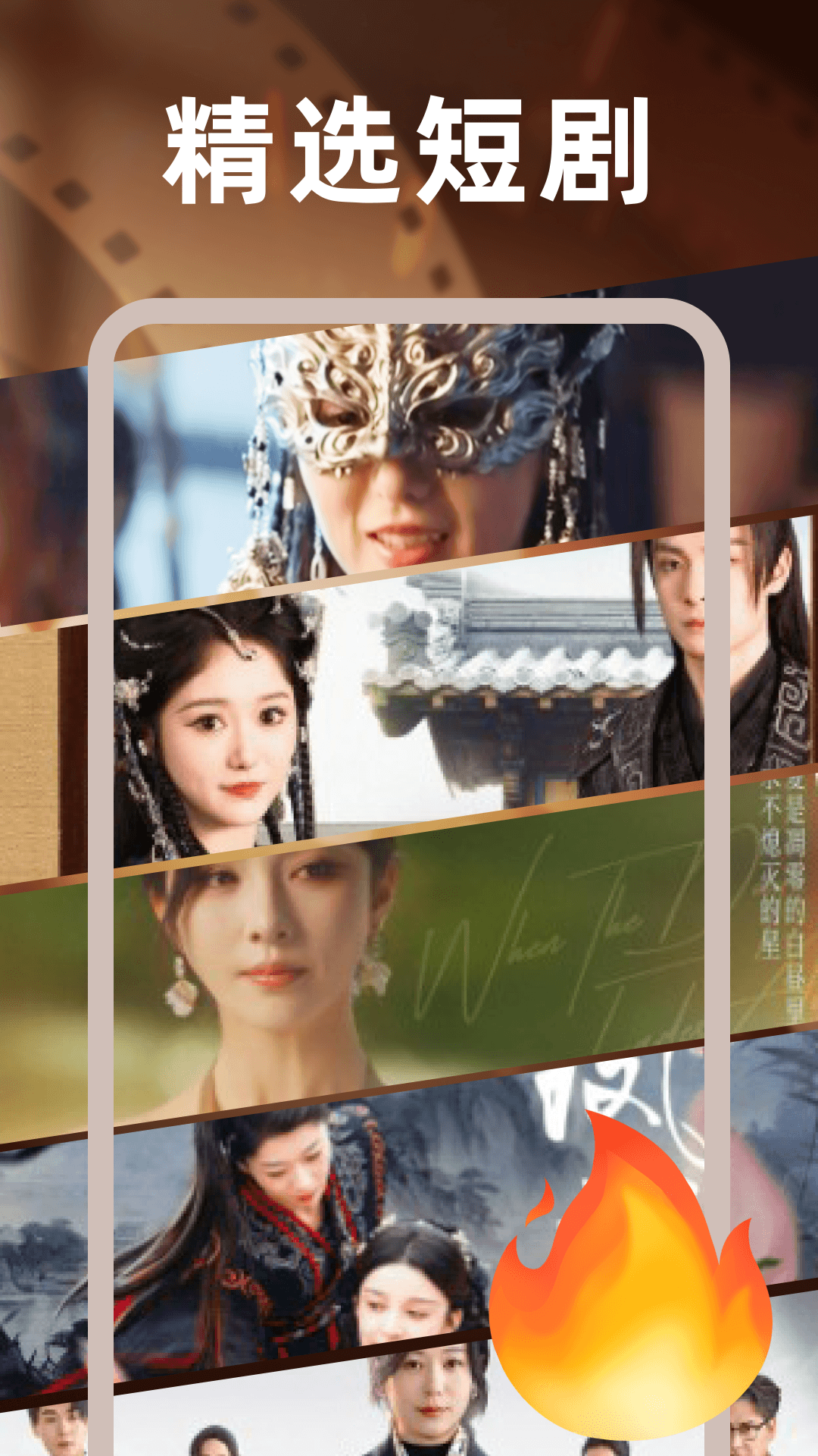 精彩截图-悟悟免费剧场2026官方新版