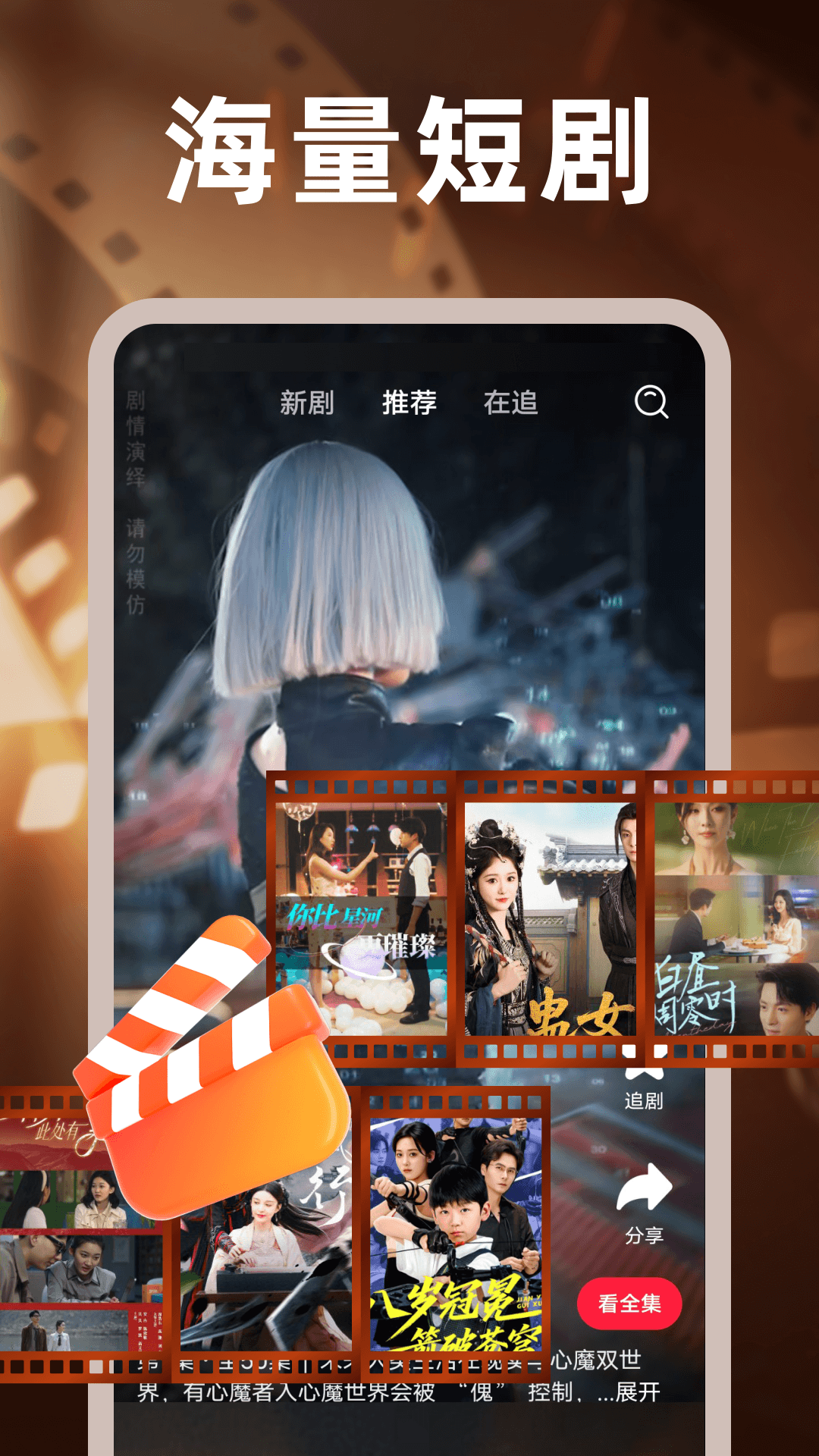 精彩截图-悟悟免费剧场2026官方新版