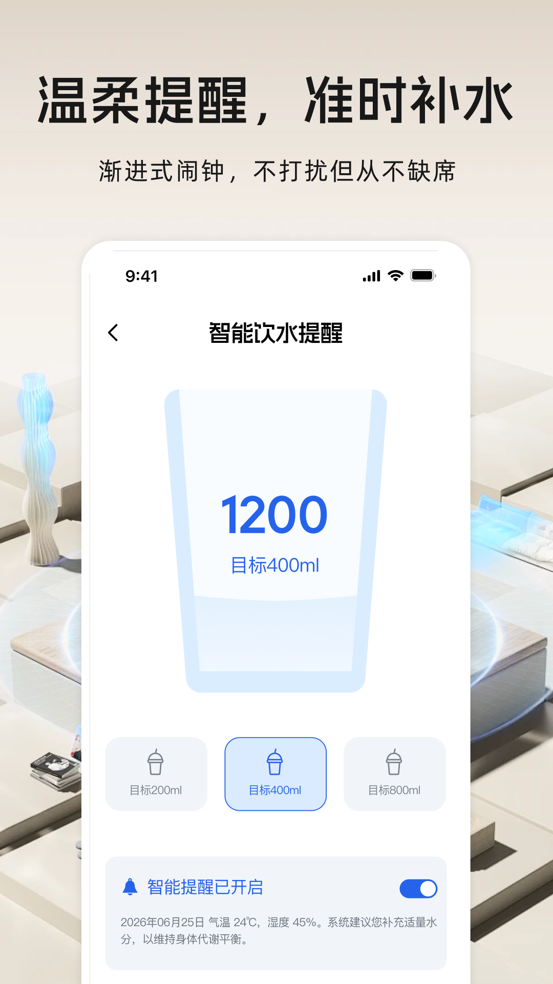 精彩截图-遥控器万能遥控2026官方新版