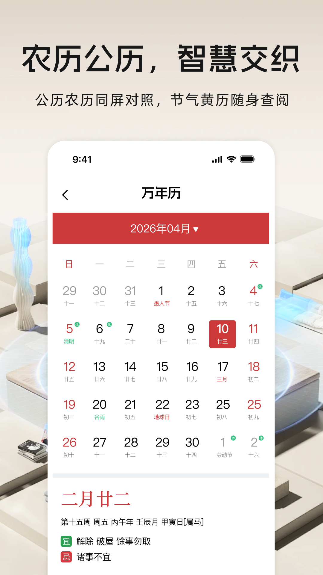 精彩截图-遥控器万能遥控2026官方新版