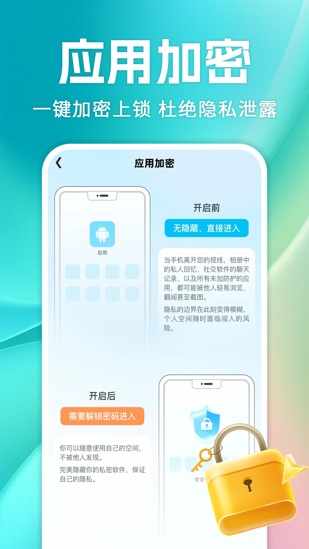 精彩截图-游戏软件隐藏器2026官方新版
