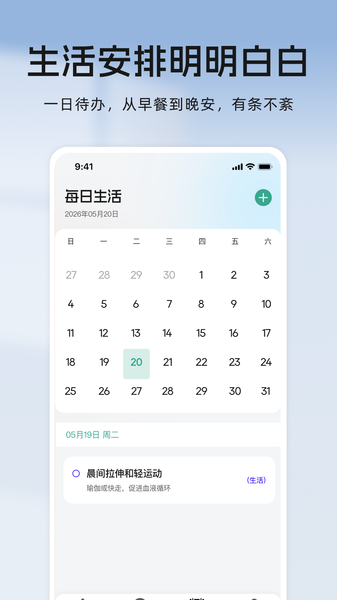 精彩截图-万能空调遥器2026官方新版