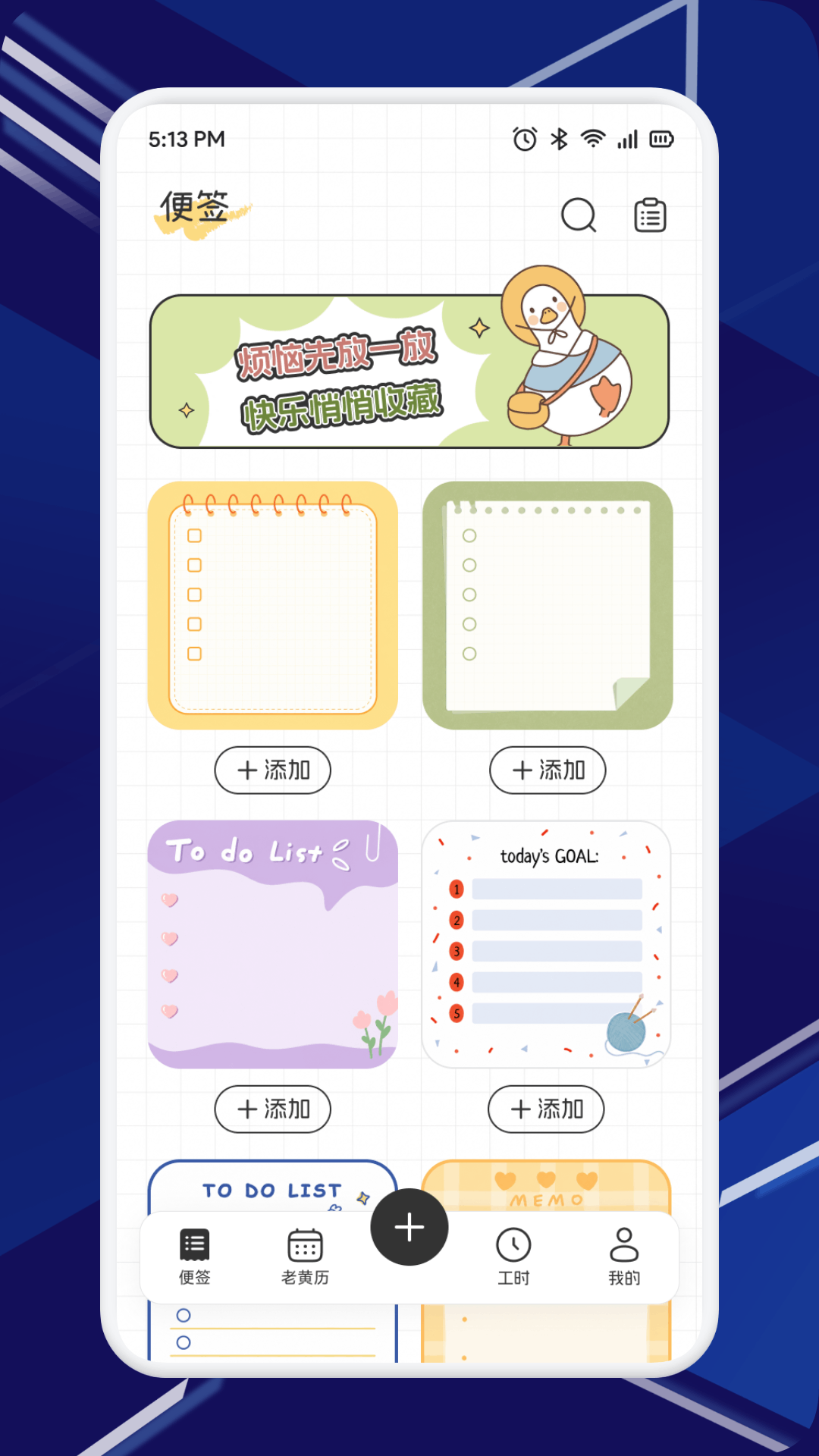 精彩截图-中煜生活录2026官方新版