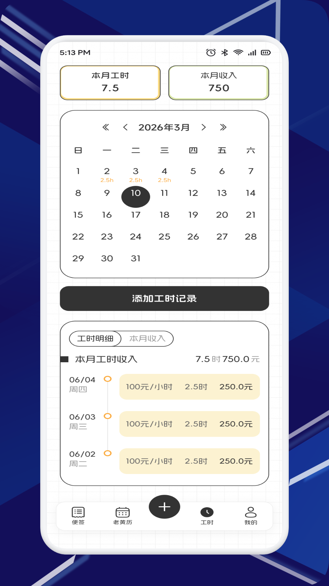 精彩截图-中煜生活录2026官方新版